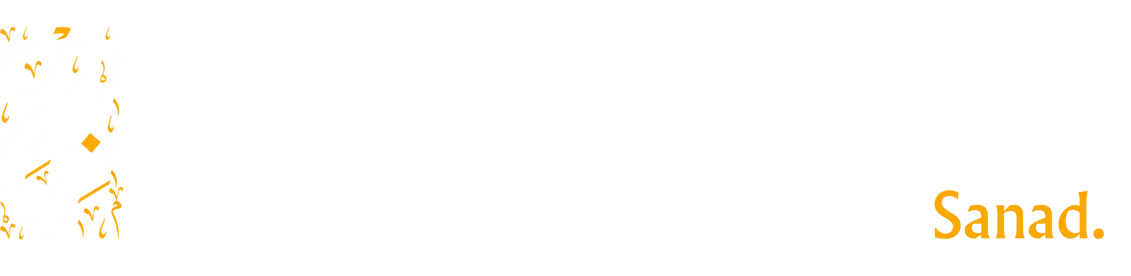 Learn, Memorize, Recite with Sanad.
